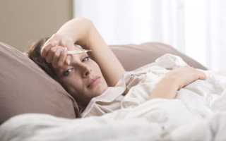 Что можно выпить если болит голова и температура