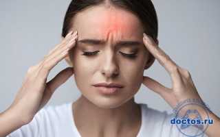 Болит голова сопли что делать