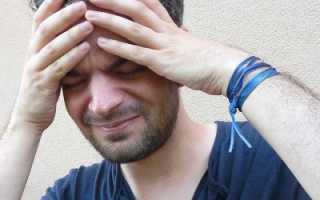 Болит голова болят уши заложенность ушей