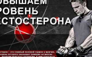 Тестостерон в аптеке для женщин и мужчин