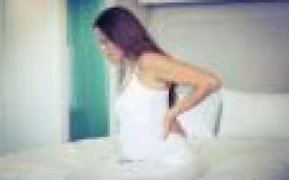 15 недель беременности болит низ спины