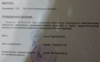 Клиническая больница №122 имени Л.Г.Соколова Федерального Медико-Биологического Агентства