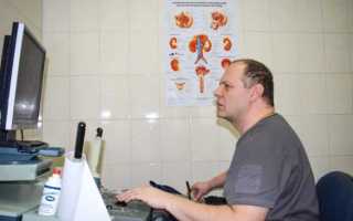 Федеральный медицинский центр урологии