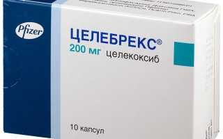 Препараты для лечения болей в спине реклама