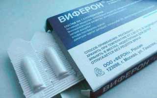 Свечи виферон при цистите — Почки