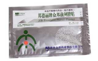 Урологический пластырь ZB Prostatic Navel Plasters