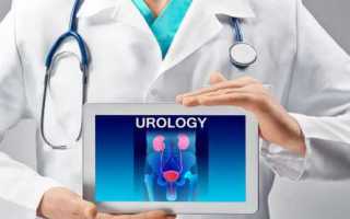 Урология в Израиле. Лечение урологических заболеваний в израиле