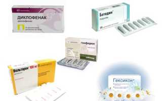 Какие свечи от цистита для женщин лучше выбрать: обзор, названия, отзывы