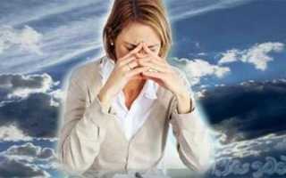 Болит голова когда поднимается атмосферное давление