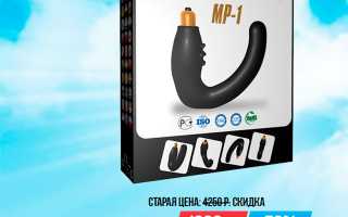 Массажер простаты: отзывы, цена, где купить