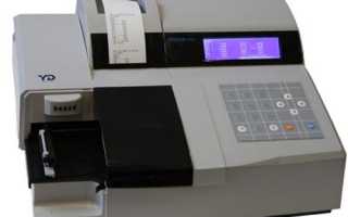 Анализатор мочи — экспресс тест