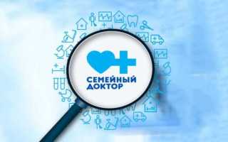 Детский уролог платный в Москве