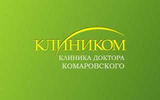 Мочеточниковый рефлюкс у детей ПМР: операция, эндоскопическая коррекция гелем