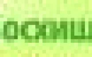 Болит голова по виилме