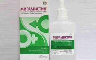 Аппликатор урологический для мирамистина