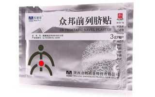 Урологический пластырь — разновидности, инструкция, отзывы