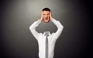 Болит голова у мужа что поможет