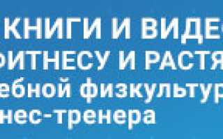 Спина болит отжиматься можно