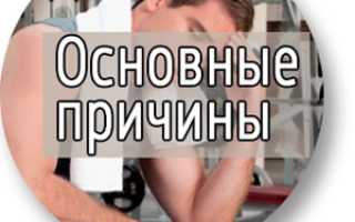 Делаю зарядку болит голова