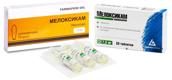 мелоксикам кому помогает от болей в спине