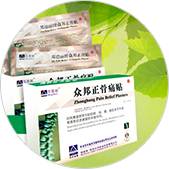 если болит поясница или спина что делать в домашних условиях