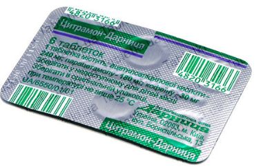 давление 220 и болит голова