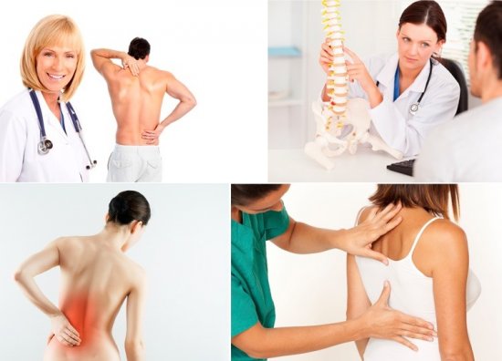 Боль в спине