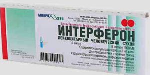 интерферон лечение орви