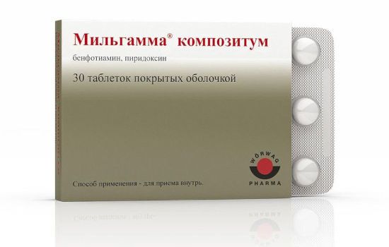 Таблетки Мильгамма